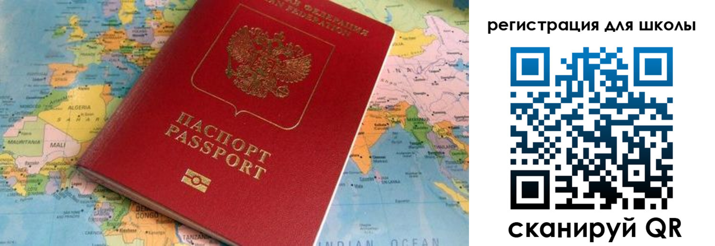 прописка законно в Подольске